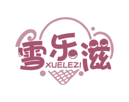 雪乐滋 商标图样