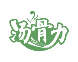 汤骨力 商标图样