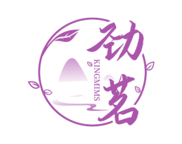 劲茗 KINGMIMS 商标图样