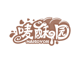 唛酥园 MAISOYON 商标图样
