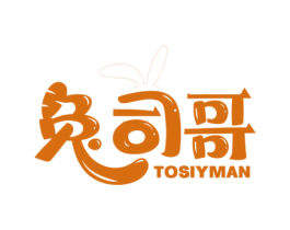 兔司哥 TOSIYMAN 商标图样