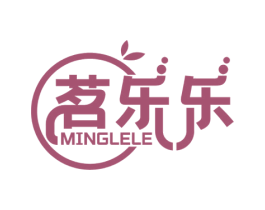 茗乐乐 商标图样