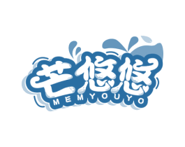 芒悠悠 MEMYOUYO 商标图样