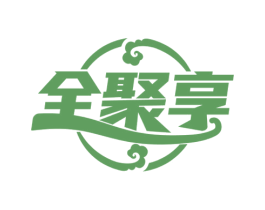 全聚享 商标图样