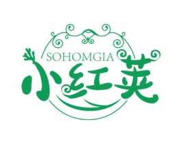 小红荚   SOHOMGIA 商标图样