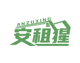 安租猩 商标图样