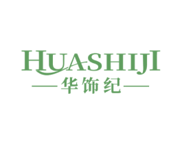 华饰纪 商标图样