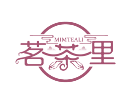 茗茶里 MIMTEALI 商标图样