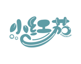 小红茄 SOREDSUN 商标图样