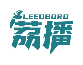 荔播 LEEDBORD 商标图样