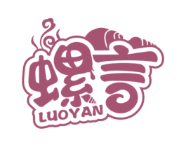 螺言 商标图样