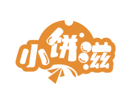 小饼滋 商标图样