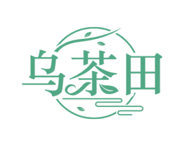 乌茶田 商标图样