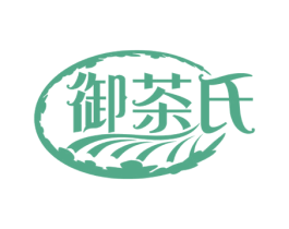 御茶氏 商标图样