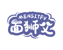 MENSIYFV 面狮父 商标图样