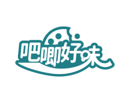 吧唧好味 商标图样