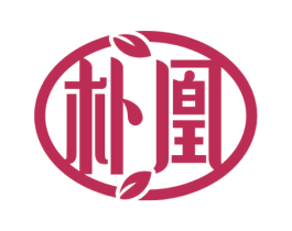 朴凰 商标图样
