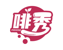 啡秀 商标图样