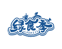 绿食季 商标图样