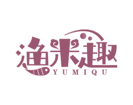 渔米趣 商标图样