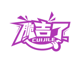 脆吉了 商标图样