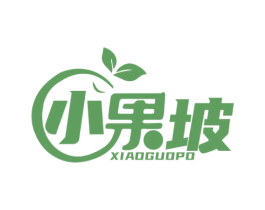 小果坡 商标图样