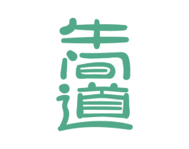 牛间道 商标图样
