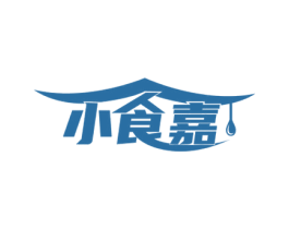 小食嘉 商标图样