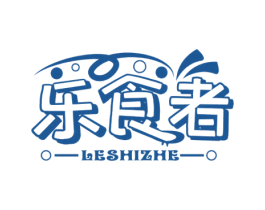 乐食者 商标图样