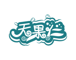 天果仁 商标图样