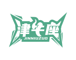 津牛座 商标图样