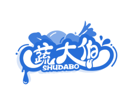 蔬大伯 商标图样