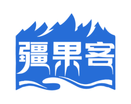 疆果客 商标图样