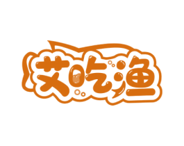 艾吃渔 商标图样