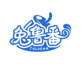 兔鲁番 商标图样