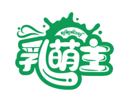 乳萌主 商标图样