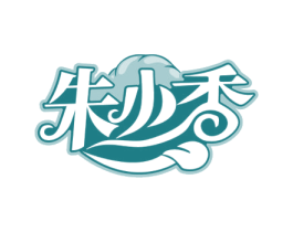 朱小香 商标图样