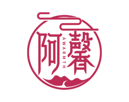 阿馨 AWARMTH 商标图样