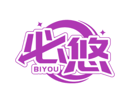 必悠 商标图样