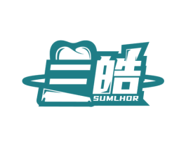 三皓 SUMLHOR 商标图样