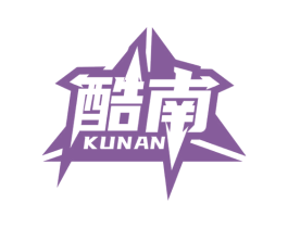 酷南 商标图样