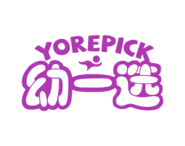 幼一选 YOREPICK 商标图样
