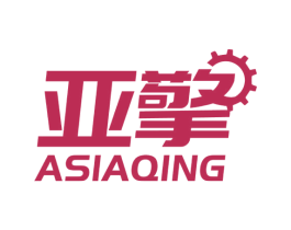 亚擎 ASIAQING 商标图样