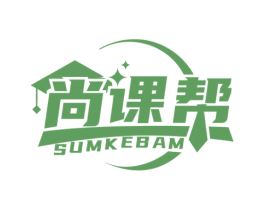 尚课帮 SUMKEBAM 商标图样