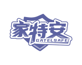 家特安 GATELSAFE 商标图样