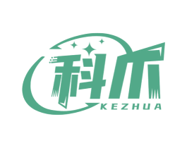 科爪 商标图样
