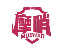 摩哨 商标图样