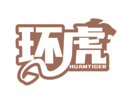 环虎 HUAMTIGER 商标图样