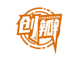 创瓣 商标图样