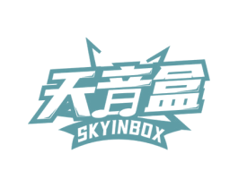 天音盒 SKYINBOX 商标图样